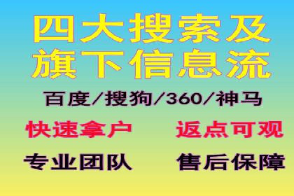 百度竞价优化案例：快速提升转化率