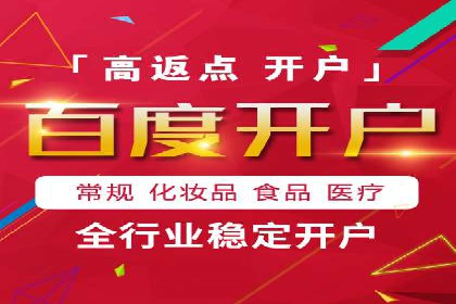 百度竞价托管公司成功案例：提升广告效果的关键