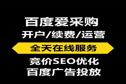 竞价端口开户全流程，案例分享