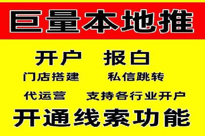 教育行业信息流广告营销的创意与效果展示